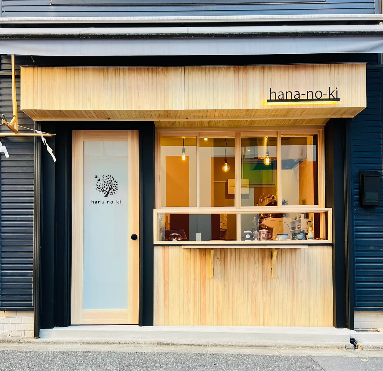 hana-no-ki coffee